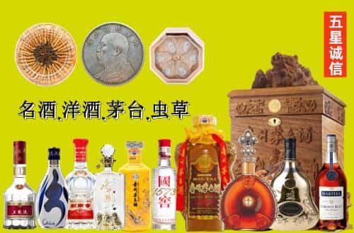 中山市国尊烟酒商行