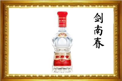 中山市剑南春回收水晶剑.jpg